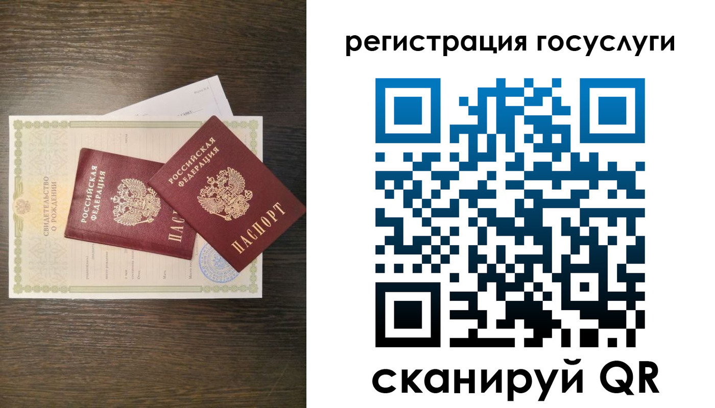 временная регистрация законно в Новоуральске