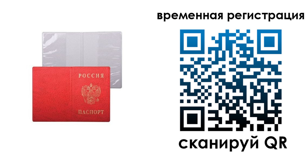 прописка для кредита в Новоуральске