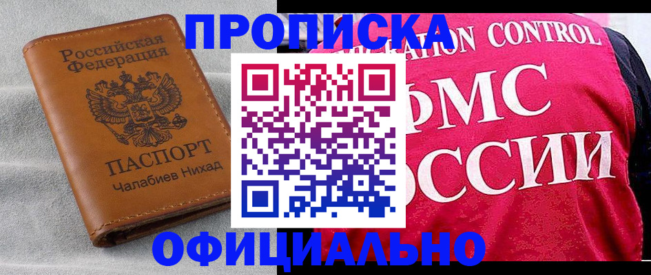 форма 3 в Новоуральске