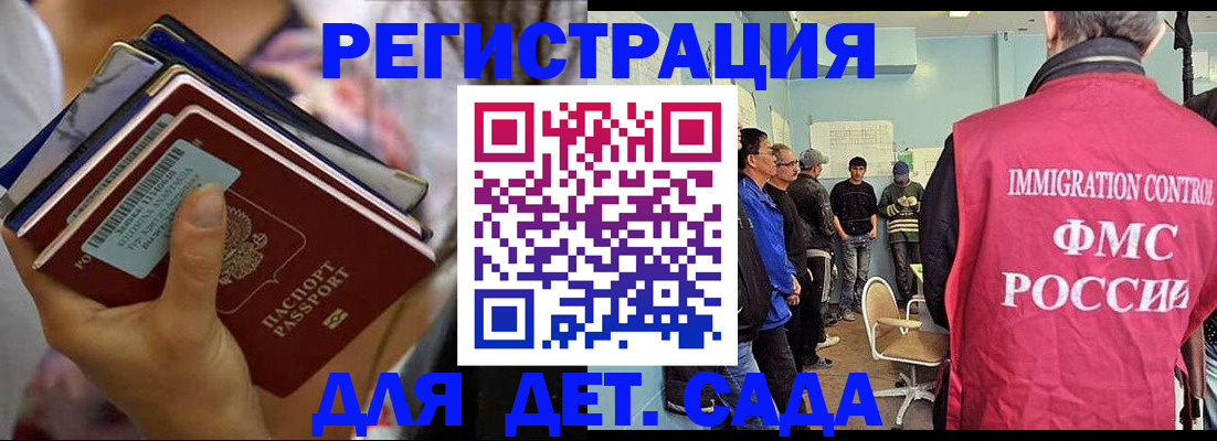 временная регистрация в квартире в Новоуральске