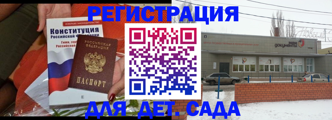 временная прописка в Новоуральске